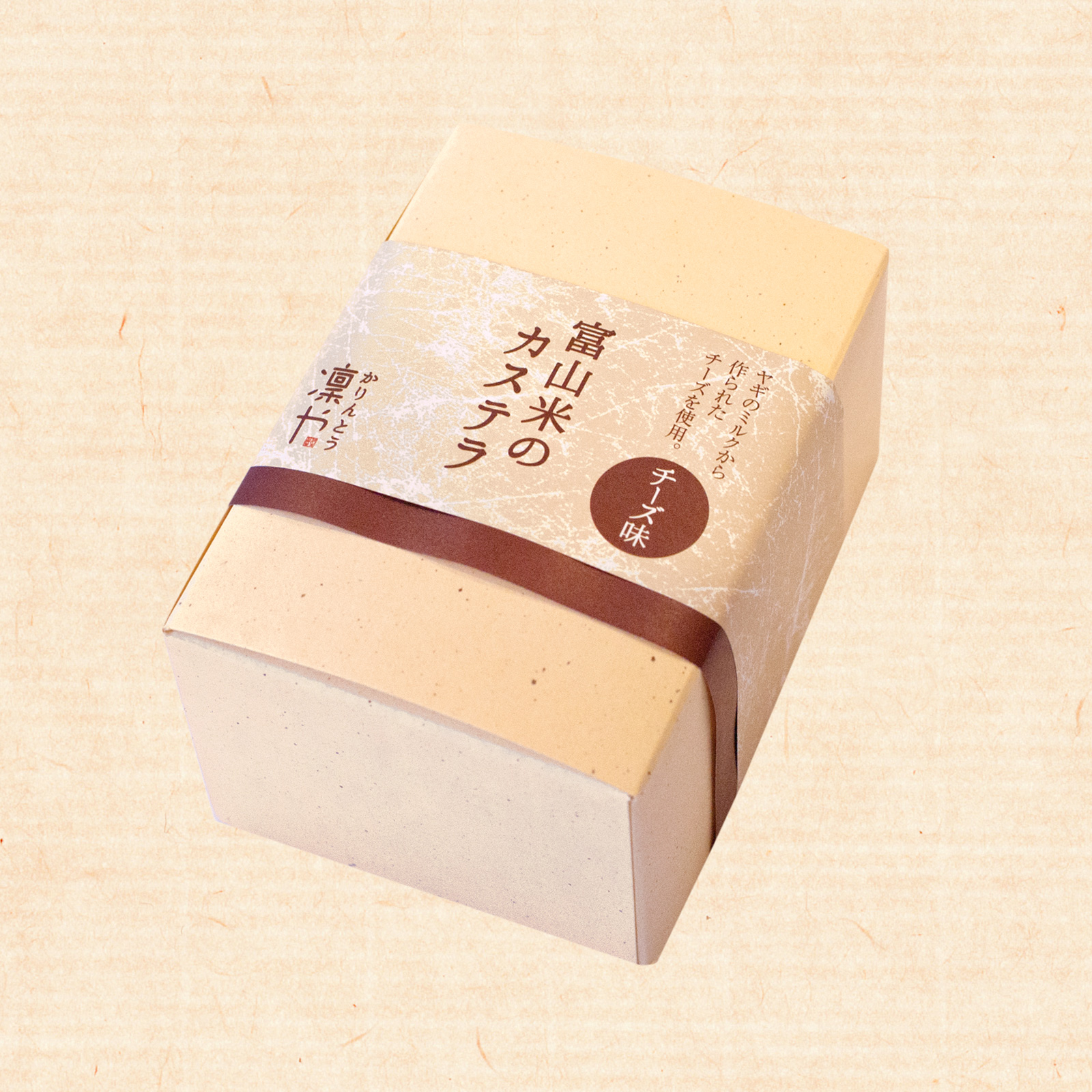 castella-cheese