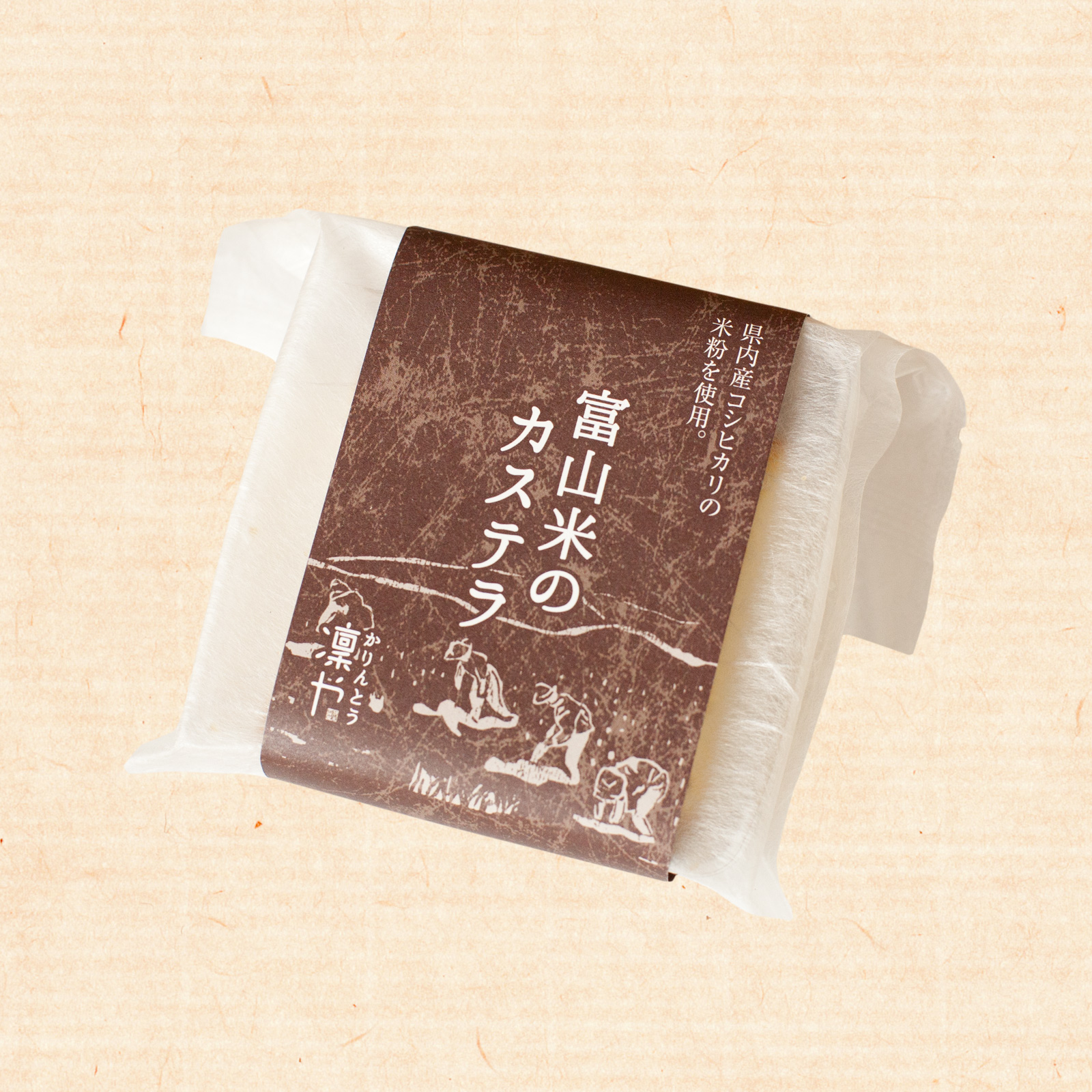 castella-plain