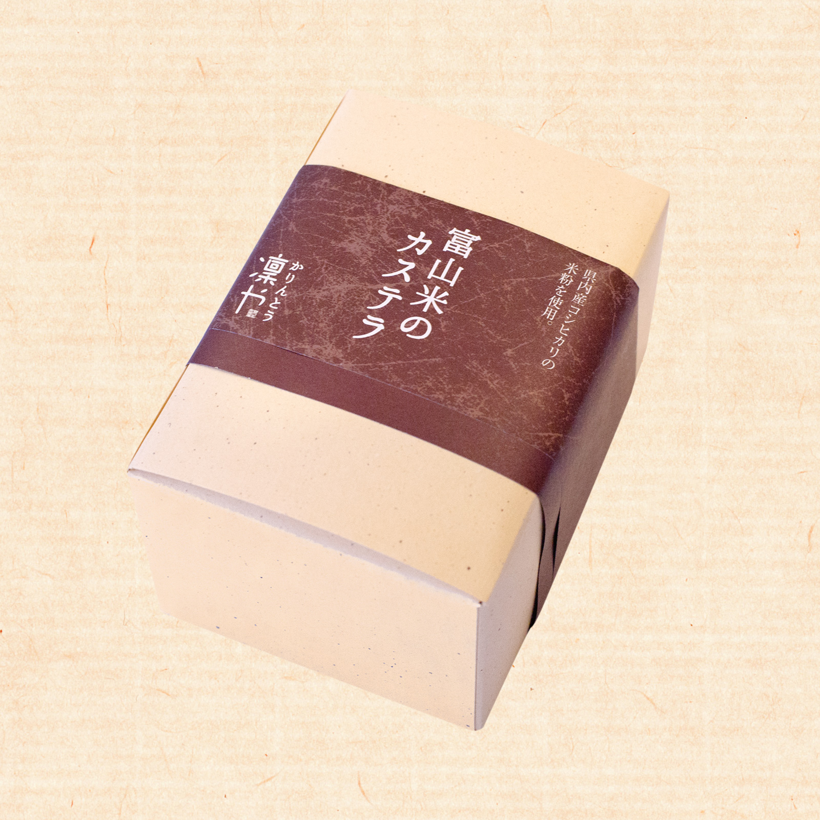 castella-plain