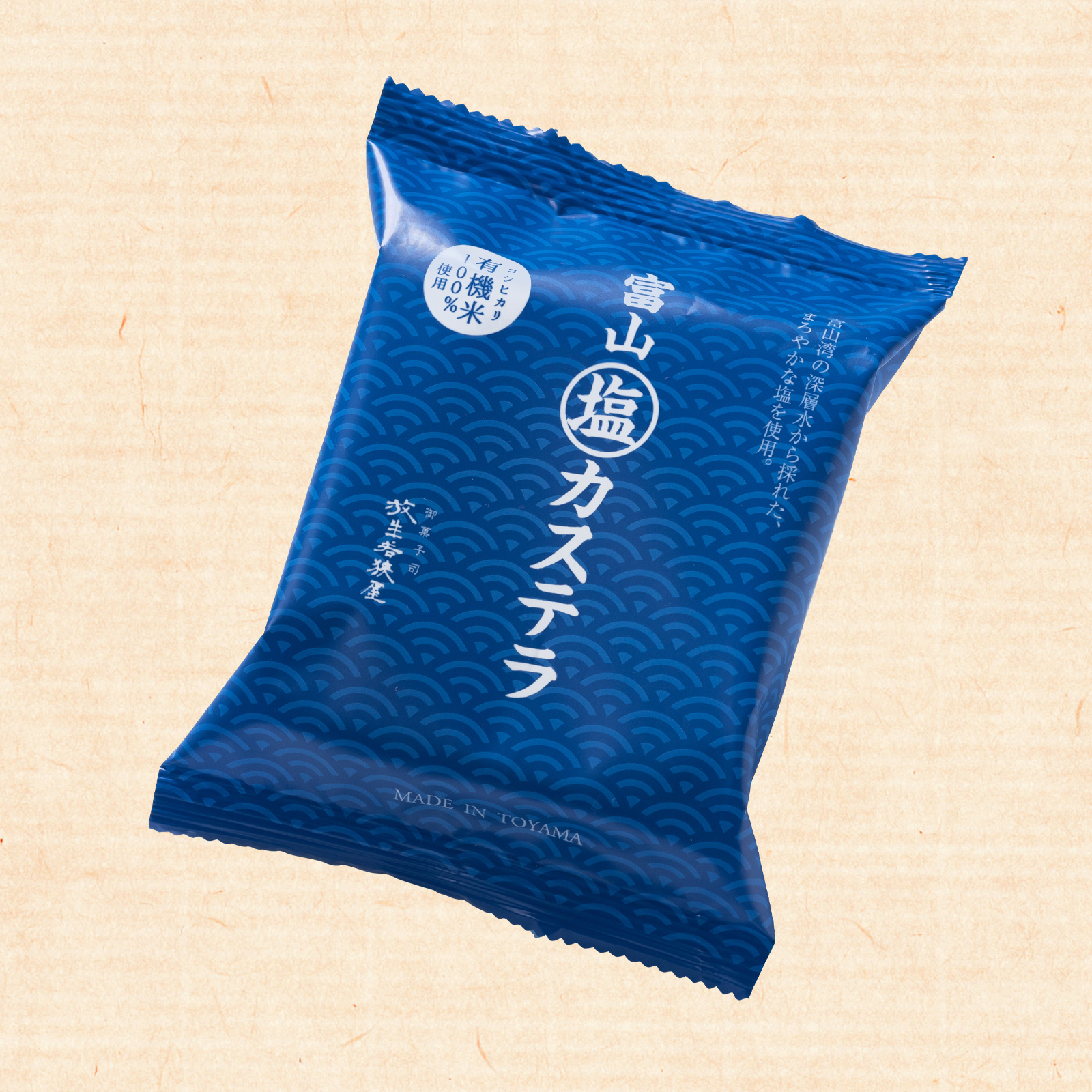 castella-shio