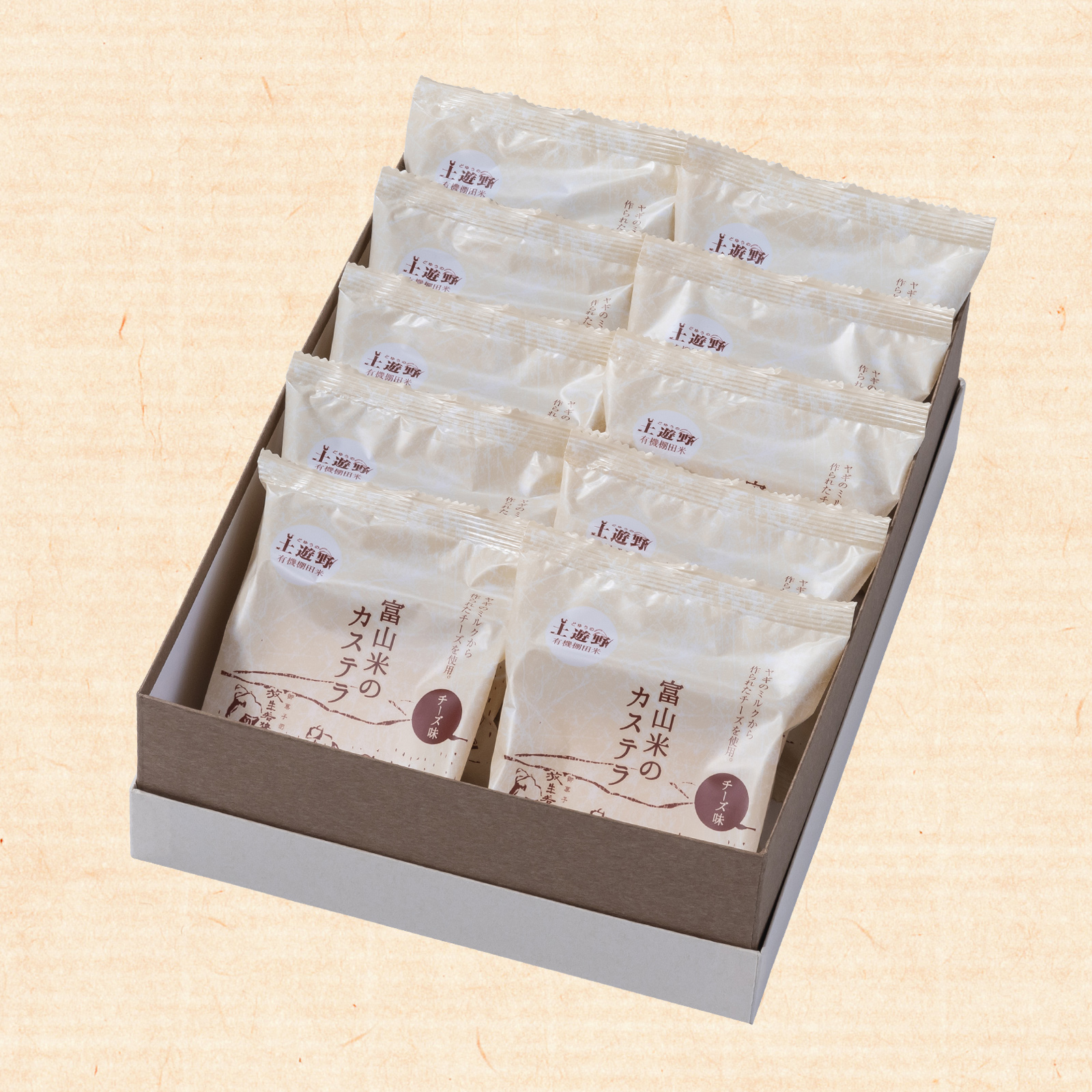 gift-castella-cut-10