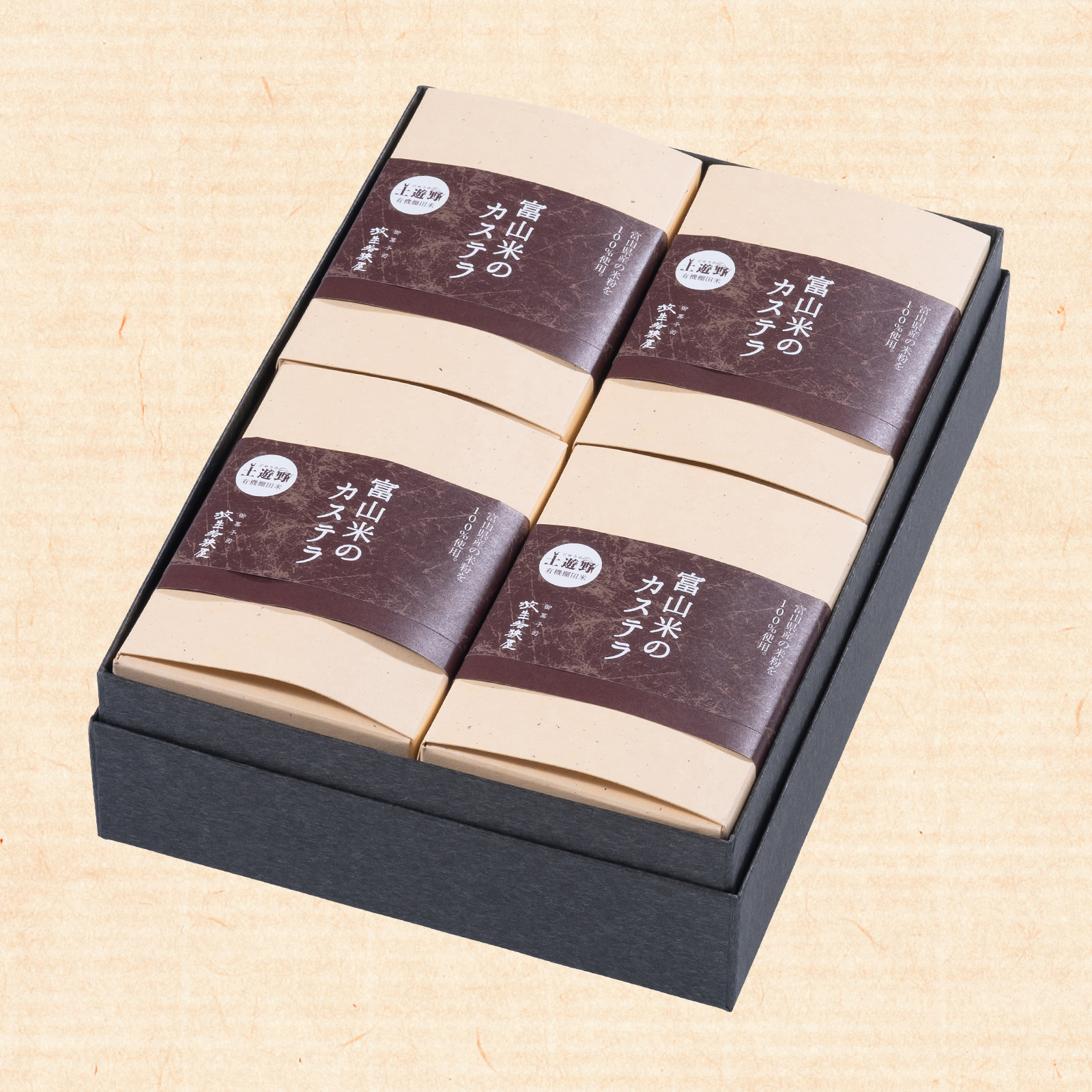 gift-castella-half-04
