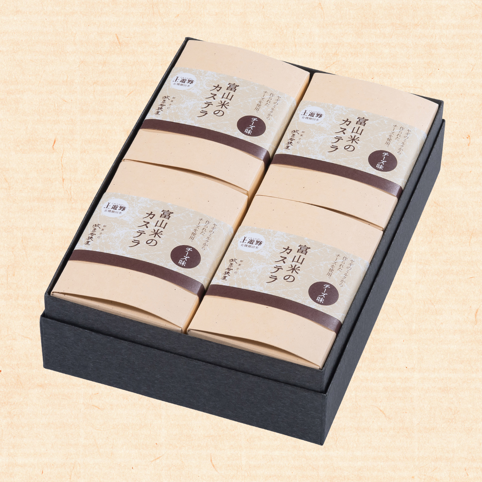 gift-castella-half-04