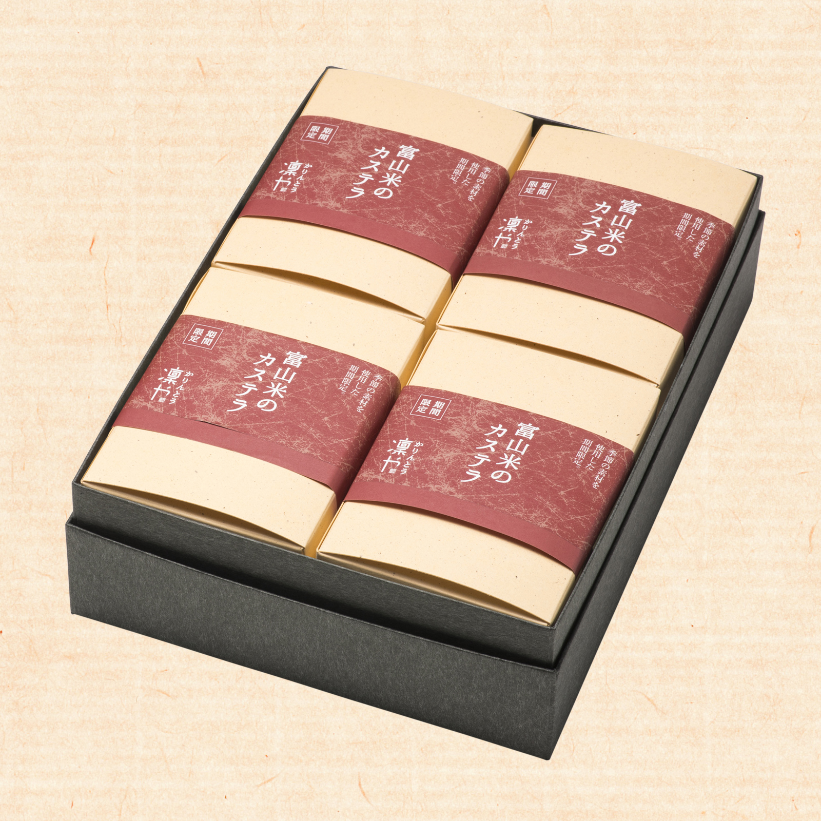 gift-castella-half-04