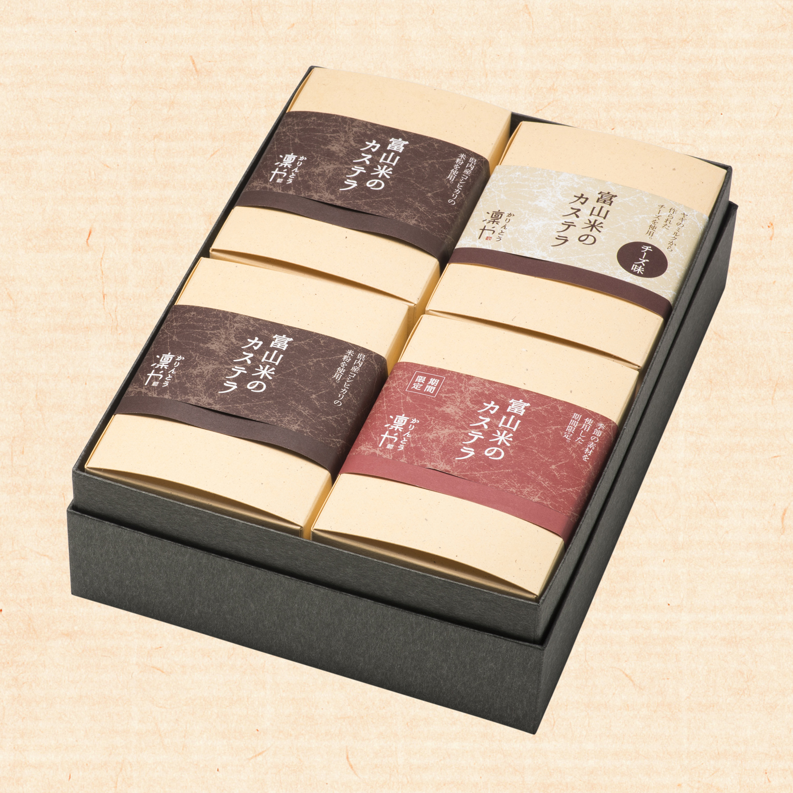 gift-castella-half-04
