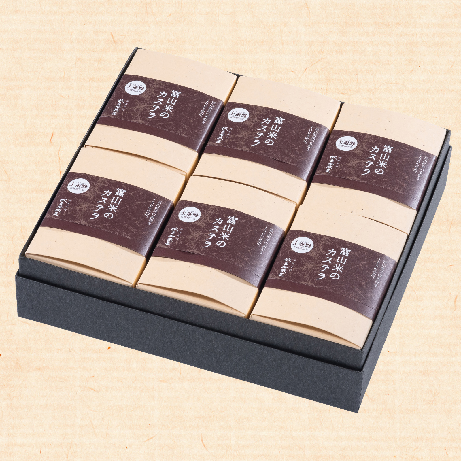 gift-castella-half-06