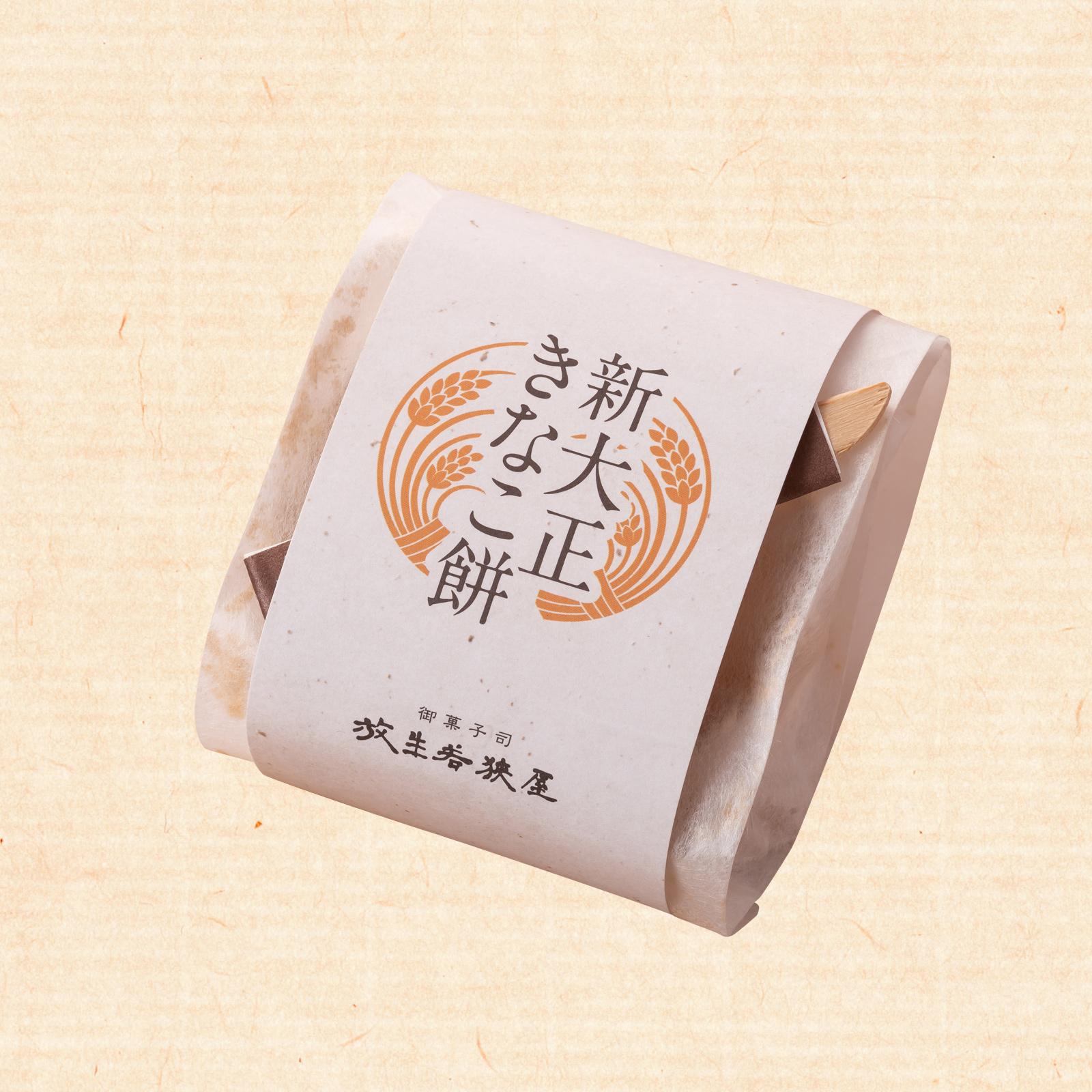 mochi-kinako