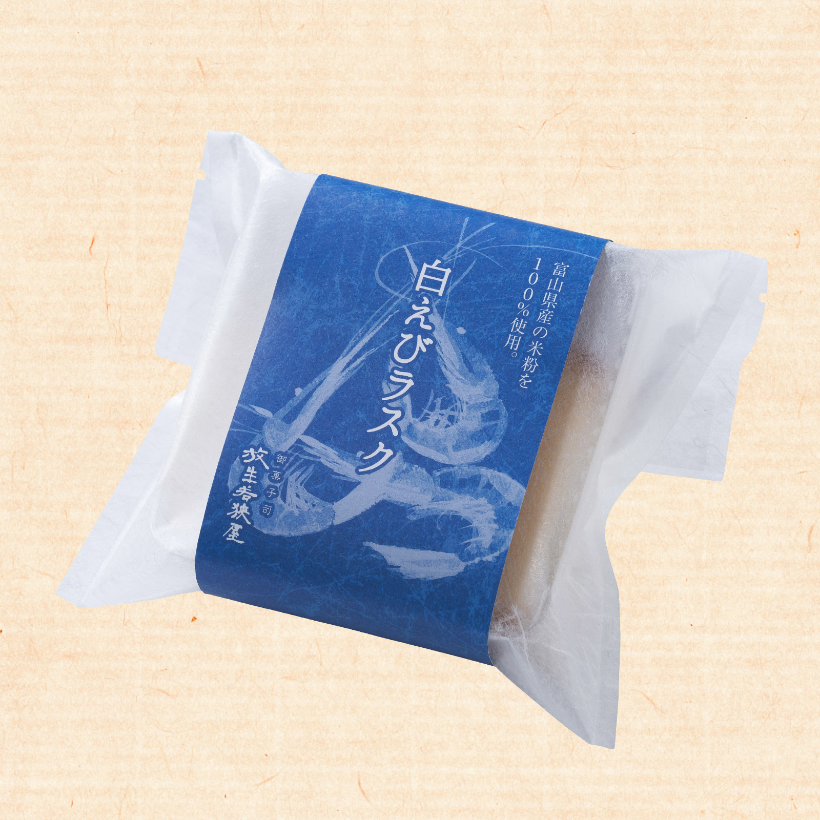 rusk-shiroebi