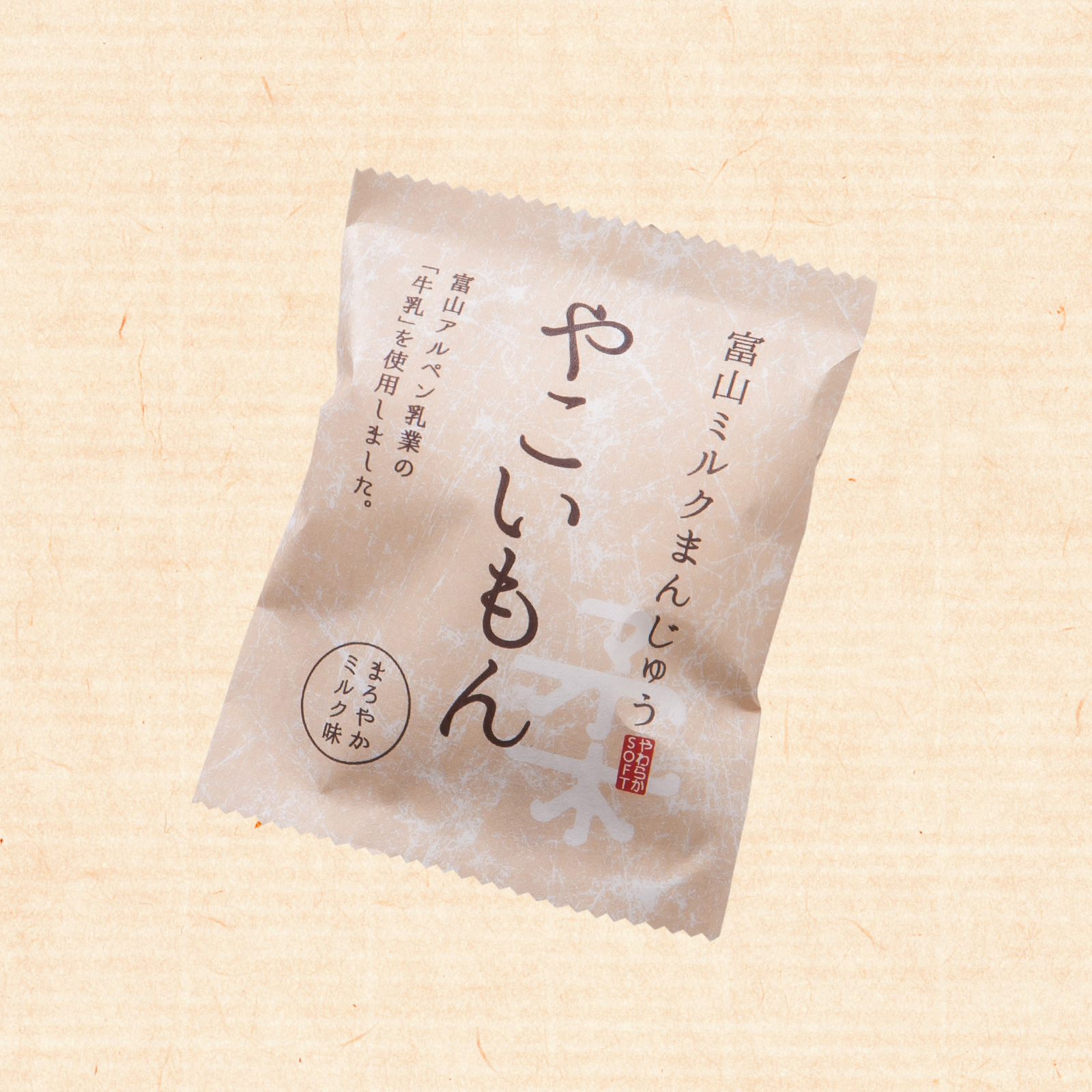 yakoimon